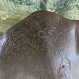 Peninggalan Tarumanegara